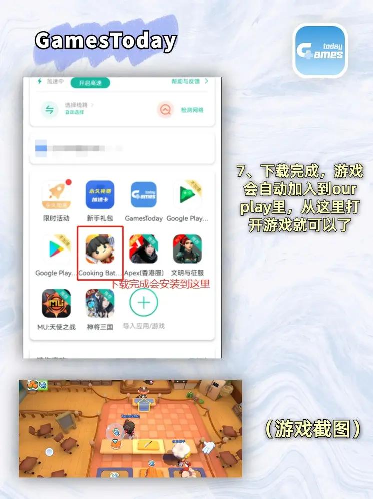 澳门银河app登录入口截图3
