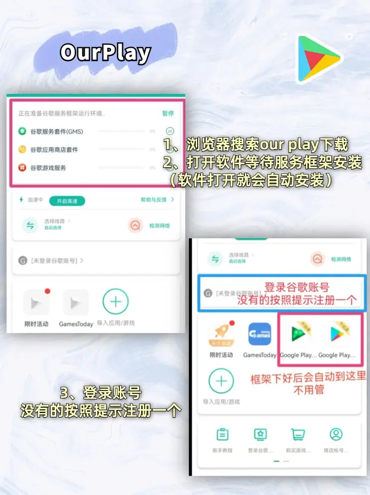 澳门银河app登录入口截图1